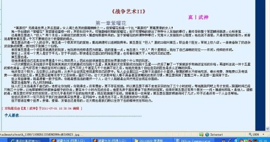 一区二区中文亚洲